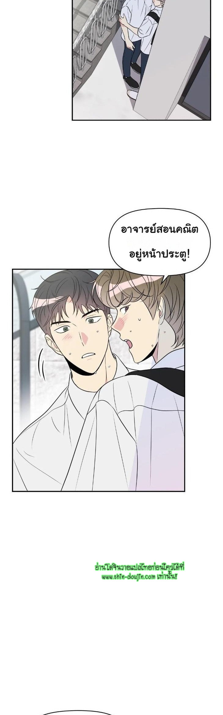 Bad Contact EP 14